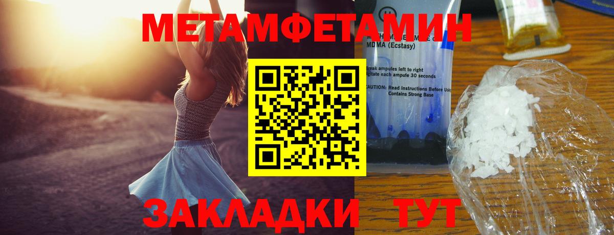 Amphetamine VHQ  Амфетамин  Южноуральск  Вход с VPN 