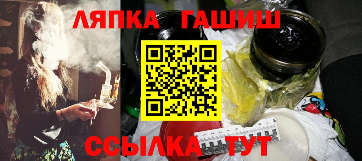 Южноуральск  Гашиш VHQ  ГАШИШ  Вход с VPN 