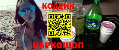 мяу мяу мука Лесосибирск