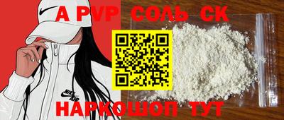 мяу мяу мука Лесосибирск