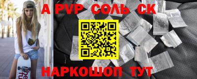 мяу мяу мука Лесосибирск
