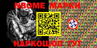 мефедрон мука Ливны