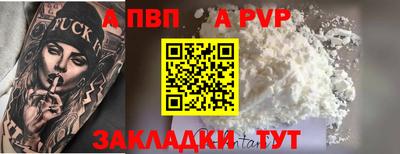 мяу мяу мука Лесосибирск