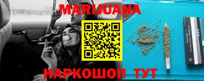 мяу мяу мука Лесосибирск