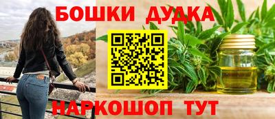 прущая мука Ликино-Дулёво