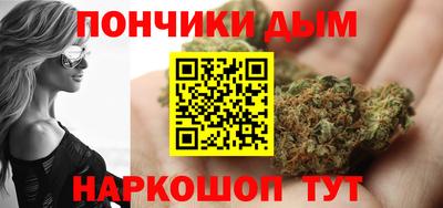 мефедрон мука Ливны