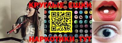 мяу мяу мука Лесосибирск