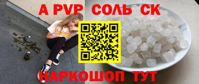 мефедрон мука Ливны