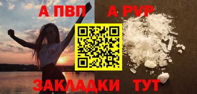 мефедрон мука Ливны