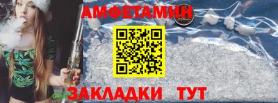 мяу мяу мука Лесосибирск