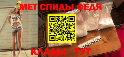 мяу мяу мука Лесосибирск