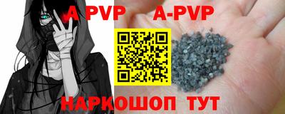 мефедрон мука Ливны