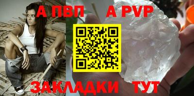 мефедрон мука Ливны