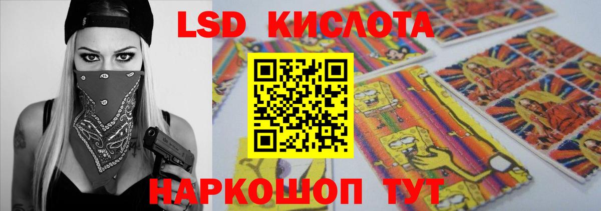 blacksprut зеркало  LSD-25 экстази ecstasy  Вход с VPN  Южноуральск  LSD-25 экстази кислота 