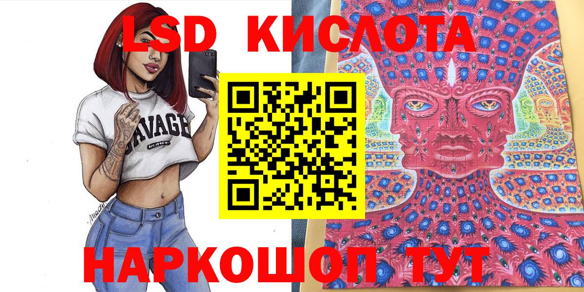 Марки 25I-NBOMe 1500мкг Южноуральск