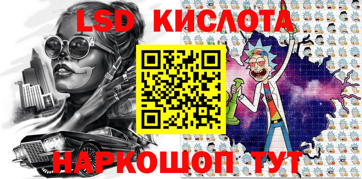 Марки NBOMe 1,8мг  Вход с VPN  Марки NBOMe 1,8мг  Южноуральск 