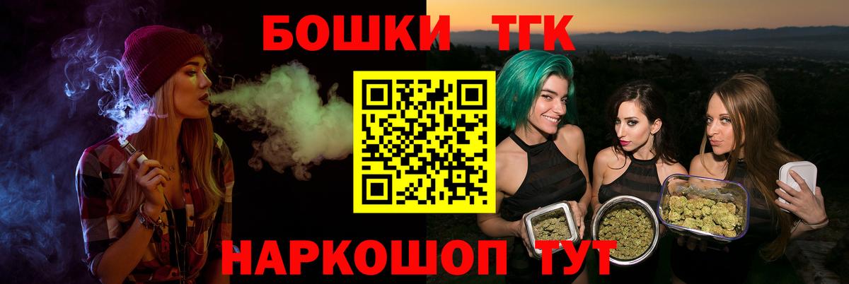 Марихуана индика Южноуральск